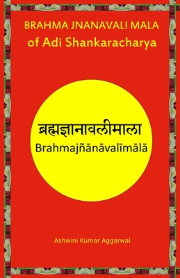 Brahma Jnanavali Mala of Adi Shankaracharya: Essence and Sanskrit Grammar - Aggarwal, Ashwini Kumar