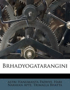 Brhadyogatarangini