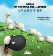 Bruno au royaume des moutons - &#48652;&#47420;&#45432;&#50752; &#50577;&#46524; &#52828;&#44396;