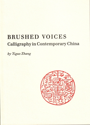 Brushed Voices - Zhang, Yiguo, and Rosand, David (Foreword by)