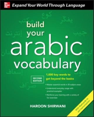 Build Your Arabic Vocabulary - Shirwani, Haroon