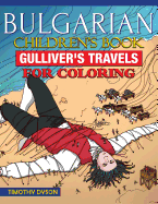 Bulgarian Children's Book: Gulliver's Travels for Coloring