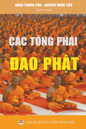 Cc t?ng phi &#7841;o Ph&#7853;t