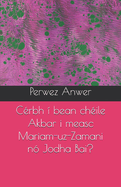 C?rbh ? bean ch?ile Akbar i measc Mariam-uz-Zamani n? Jodha Bai?