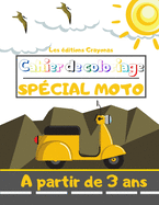 Cahier de coloriage - Spcial Moto: Pour Garons et Filles - 40 Motifs uniques et originaux  colorier - A partir de 3 ans