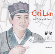 Cai Lun, the Creator of Paper: A Story in English and Chinese