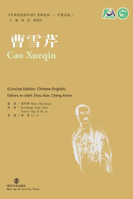 Cao Xueqin - Huaiming, Miao, and Chen, Guosheng Yang (Translated by), and Hay, Trevor (Translated by)