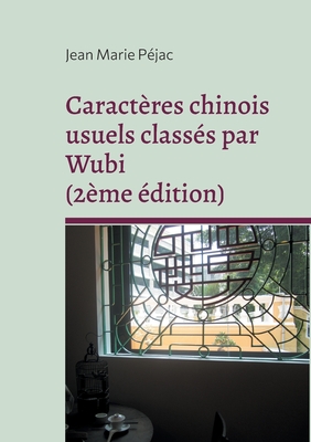 Caract?res chinois usuels class?s par Wubi (2?me ?dition): 3500 caract?res chinois class?s par ordre alphab?tique de leur code Wubi - P?jac, Jean Marie