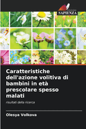 Caratteristiche dell'azione volitiva di bambini in et? prescolare spesso malati