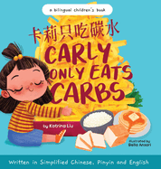 Carly Only Eats Carbs (a Tale of a Picky Eater) Written in Simplified Chinese, English and Pinyin: A Bilingual Children's Book