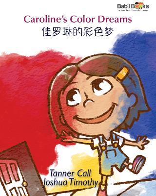 Caroline's Color Dreams: Chinese & English Dual Text - Call, Tanner, and Books, Babl, and Timothy, Joshua (Illustrator)