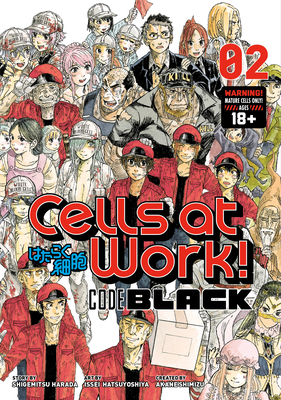 Cells at Work! Code Black 2 - Harada, Shigemitsu, and Shimizu, Akane (Creator)