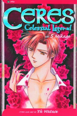 Ceres: Celestial Legend, Vol. 5 - Watase, Yuu
