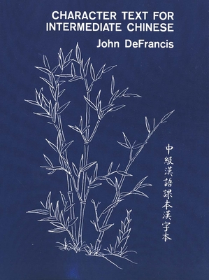 Character Text for Intermediate Chinese - DeFrancis, John