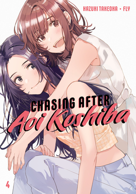 Chasing After Aoi Koshiba 4 - Takeoka, Hazuki