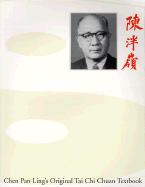 Chen Pan-Ling's Original Tai Chi Chuan Textbook (Tai Chi Chuan Chiao Tsai)