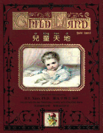 Child Land (Traditional Chinese): 08 Tongyong Pinyin with IPA Paperback B&w