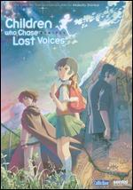 Children Who Chase Lost Voices [2 Discs]