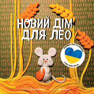Children's book in Ukrainian - A New Home For Leo: Novyi dim dlia Leo