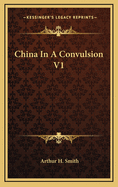 China in a Convulsion V1