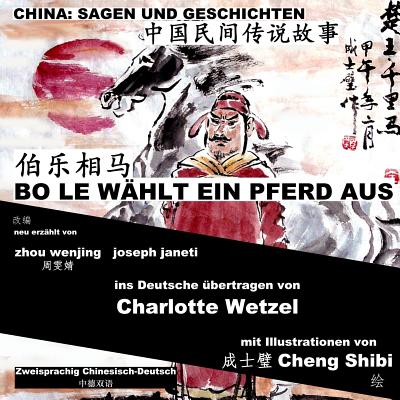 China: Sagen Und Geschichten - Bo Le W?hlt Ein Pferd Aus: Zweisprachig Chinesisch-Deutsch - Janeti, Joseph, and Wetzel, Charlotte (Translated by), and Shibi, Cheng (Illustrator)