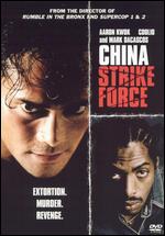China Strike Force - Stanley Tong