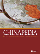 Chinapedia: The First Authoritative Reference to Understanding China