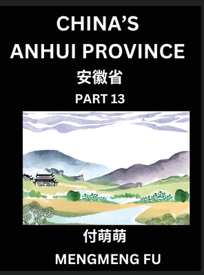 China's Anhui Province (Part 13)- Learn Chinese Characters, Words, Phrases with Chinese Names, Surnames and Geography, Books for Kids, Young and Adults, HSK All Levels to Understand Chinese Geographical Organization - Fu, Mengmeng