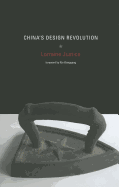 China's Design Revolution