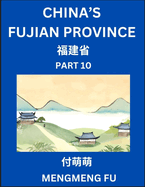China's Fujian Province (Part 10)- Learn Chinese Characters, Words, Phrases with Chinese Names, Surnames and Geography, Books for Kids, Young and Adults, HSK All Levels to Understand Chinese Geographical Organization