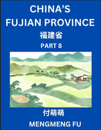 China's Fujian Province (Part 8)- Learn Chinese Characters, Words, Phrases with Chinese Names, Surnames and Geography, Books for Kids, Young and Adults, HSK All Levels to Understand Chinese Geographical Organization
