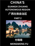 China's Guangxi Zhuang Autonomous Region (Part 2)- Learn Chinese Characters, Words, Phrases with Chinese Names, Surnames and Geography