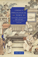 China's Philological Turn: Scholars, Textualism, and the DAO in the Eighteenth Century