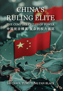 China's Ruling Elite: The Complex Cycles of Power
