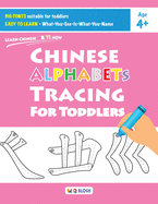 Chinese Alphabets Tracing for Toddlers