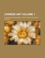 Chinese Art Volume 1