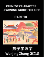 Chinese Character Learning Guide for Kids (Part 18)- Brain Game Test Series, Easy Lessons for Kids to Learn Recognizing Simplified Chinese Characters