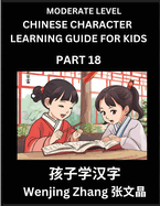 Chinese Character Learning Guide for Kids (Part 18)- Moderate level Brain Game Test Series, Easy Lessons for Kids to Learn Recognizing Simplified Chinese Characters