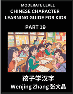 Chinese Character Learning Guide for Kids (Part 19)- Moderate level Brain Game Test Series, Easy Lessons for Kids to Learn Recognizing Simplified Chinese Characters