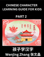 Chinese Character Learning Guide for Kids (Part 2)- Brain Game Test Series, Easy Lessons for Kids to Learn Recognizing Simplified Chinese Characters