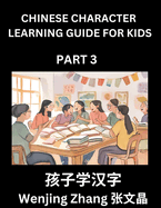 Chinese Character Learning Guide for Kids (Part 3)- Brain Game Test Series, Easy Lessons for Kids to Learn Recognizing Simplified Chinese Characters