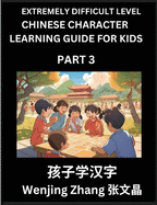 Chinese Character Learning Guide for Kids (Part 3)- Extremely Difficult level Brain Game Test Series, Easy Lessons for Kids to Learn Recognizing Simplified Chinese Characters, HSK All Levels