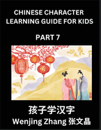 Chinese Character Learning Guide for Kids (Part 7)- Brain Game Test Series, Easy Lessons for Kids to Learn Recognizing Simplified Chinese Characters