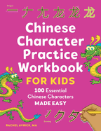 Chinese Character Practice Workbook for Kids: 100 Essential Chinese Characters Made Easy