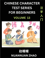Chinese Character Test Series for Beginners (Part 13)- Simple Chinese Puzzles for Beginners to Intermediate Level Students, Test Series to Fast Learn Analyzing Chinese Characters, Simplified Characters and Pinyin, Easy Lessons, Answers