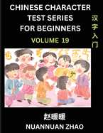 Chinese Character Test Series for Beginners (Part 19)- Simple Chinese Puzzles for Beginners to Intermediate Level Students, Test Series to Fast Learn Analyzing Chinese Characters, Simplified Characters and Pinyin, Easy Lessons, Answers