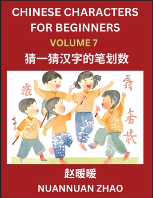 Chinese Characters for Beginners (Part 7)- Simple Chinese Puzzles for Beginners, Test Series to Fast Learn Analyzing Chinese Characters, Simplified Characters and Pinyin, Easy Lessons, Answers - Zhao, Nuannuan