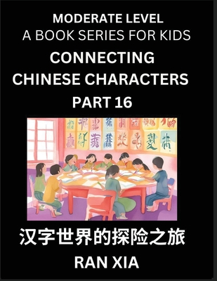 Chinese Characters for Kids (Part 16)- Moderate Level Test Series for Children to Recognize Chinese Characters by Column Matching, Suitable for HSK All Levels, Fast Learn Mandarin Chinese with Simplified Character Brain Games - Xia, Ran