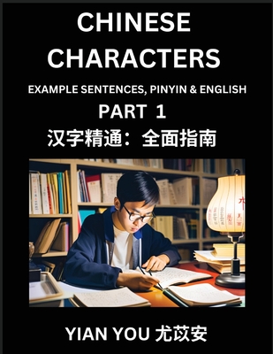 Chinese Characters (Part 1) - A Beginner's Guide To Mastering Mandarin Chinese Language and Culture; Learn Chinese Characters with Example Sentences, Pinyin & English, Easy Lessons, Suitable for HSK All Levels - You, Yian