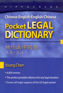 Chinese-English/English-Chinese Pocket Legal Dictionary